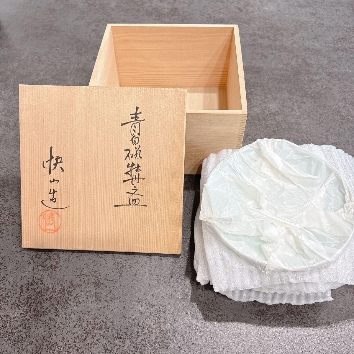 利山窯 作家もの 陶器 小皿 2枚組 利山窯作家もの陶器小皿2枚組